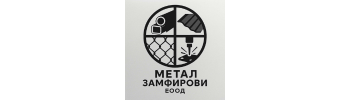 Метал Замфирови ЕООД